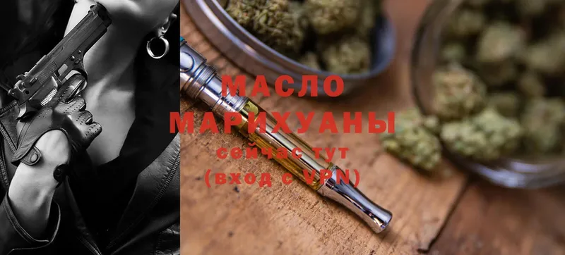 наркотики  Полтавская  Дистиллят ТГК THC oil 